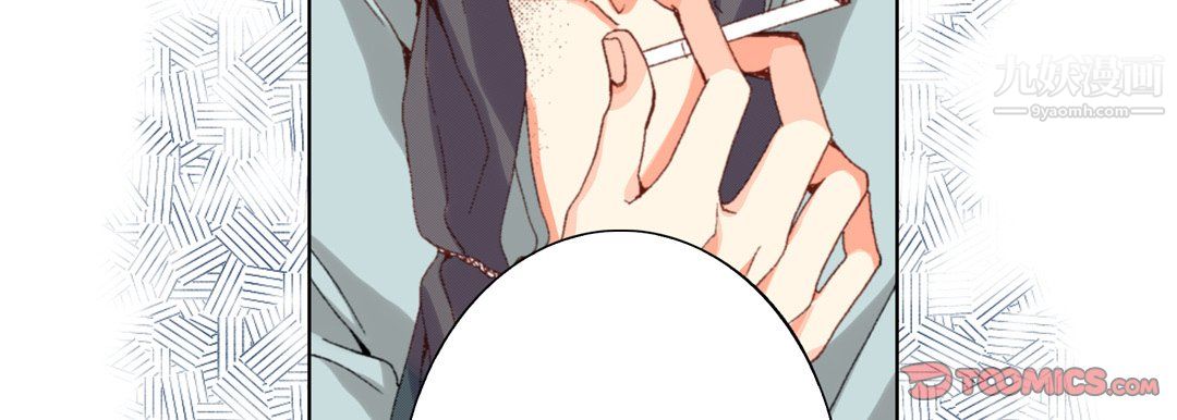 完美無缺的虜獲第37話