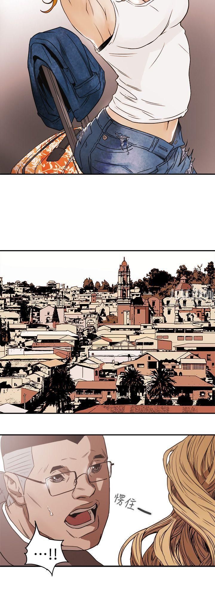 Honeytrap甜蜜陷阱第85话