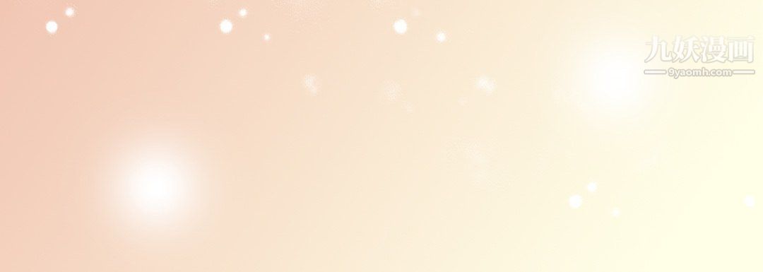 完美无缺的虏获第37话