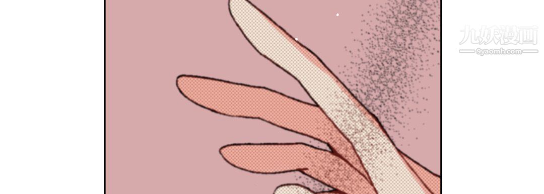 完美無缺的虜獲第37話