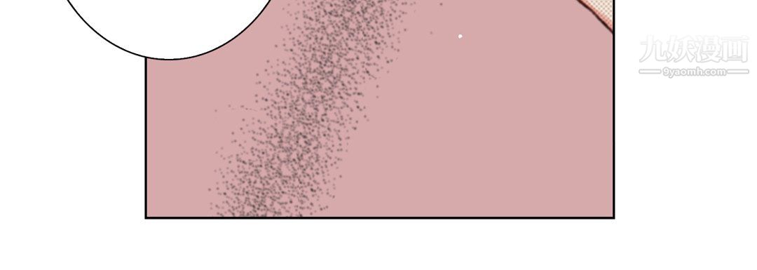 完美無缺的虜獲第37話