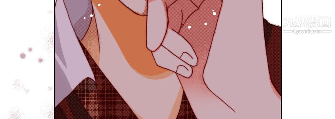 完美無缺的虜獲第37話