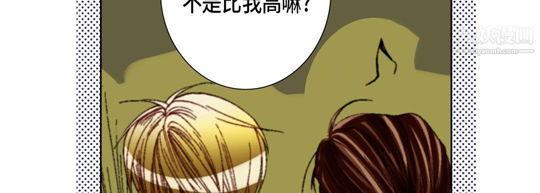 完美无缺的虏获第37话