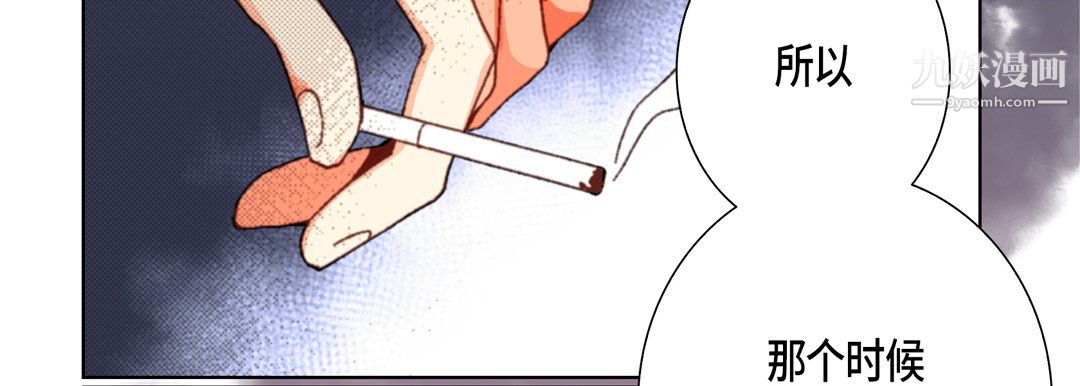 完美无缺的虏获第37话