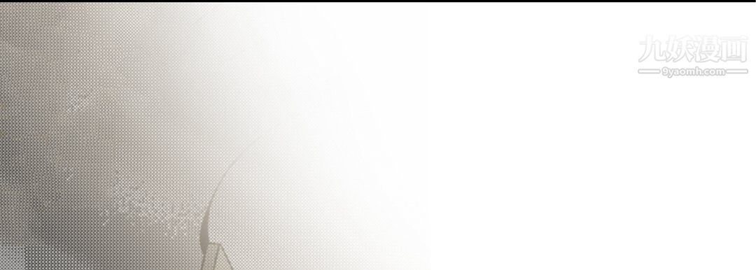 完美无缺的虏获第37话