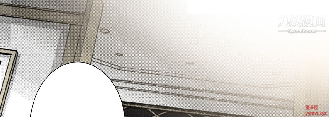 完美無缺的虜獲第37話