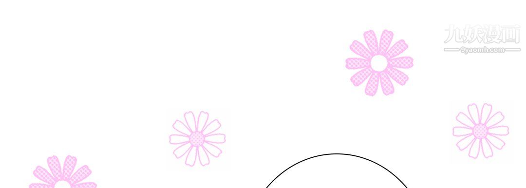 完美無缺的虜獲第37話