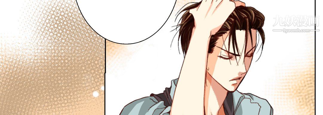 完美无缺的虏获第38话