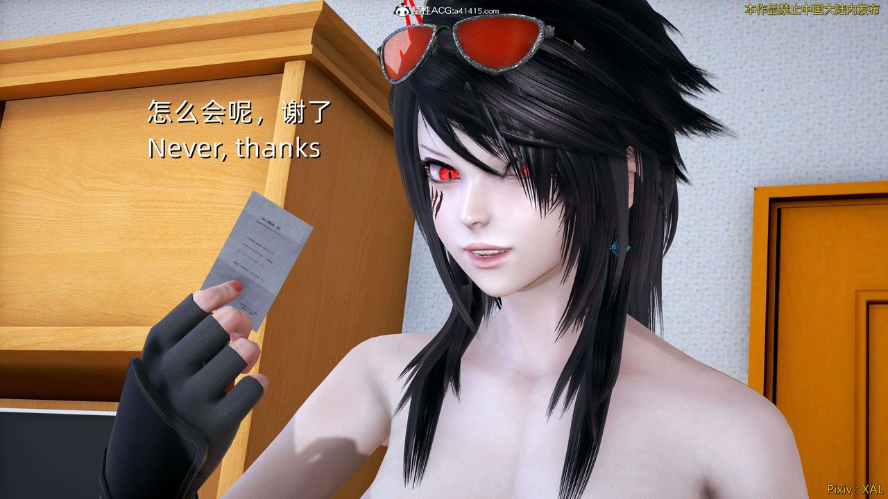 [3D]ElfSoul精魂之靈番外篇番外篇4-精灵猎手04话