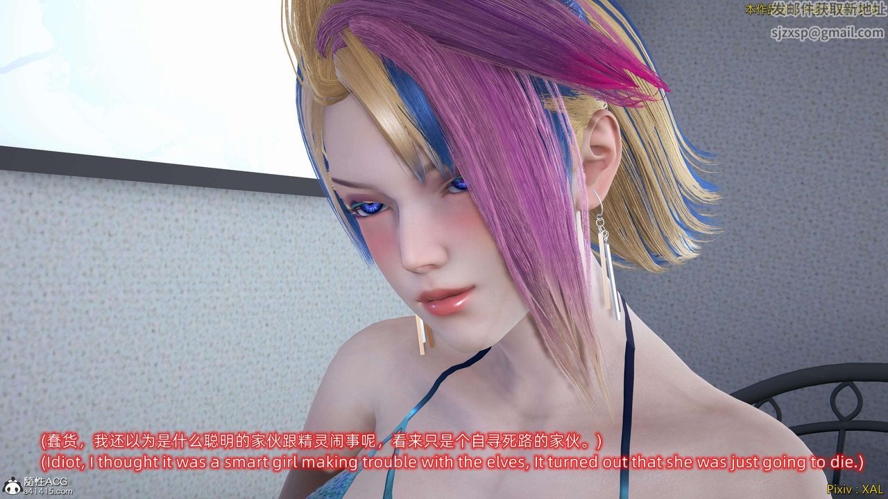 [3D]ElfSoul精魂之灵番外篇番外篇4-精灵猎手04话