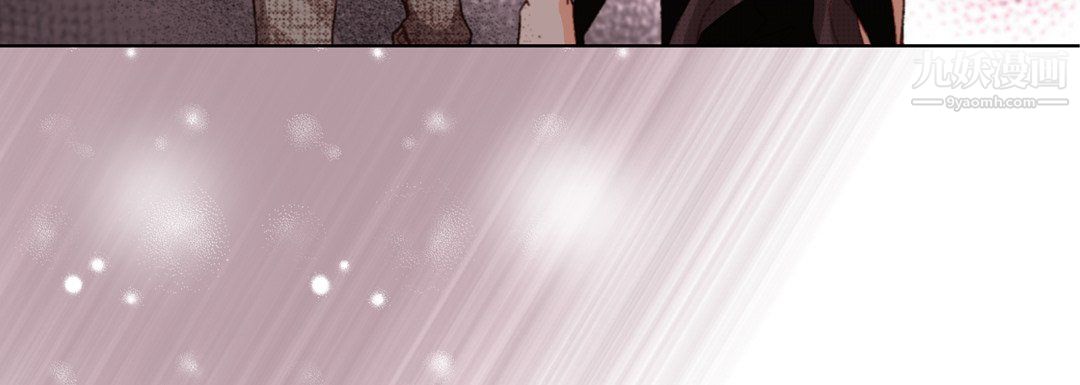 完美无缺的虏获第38话