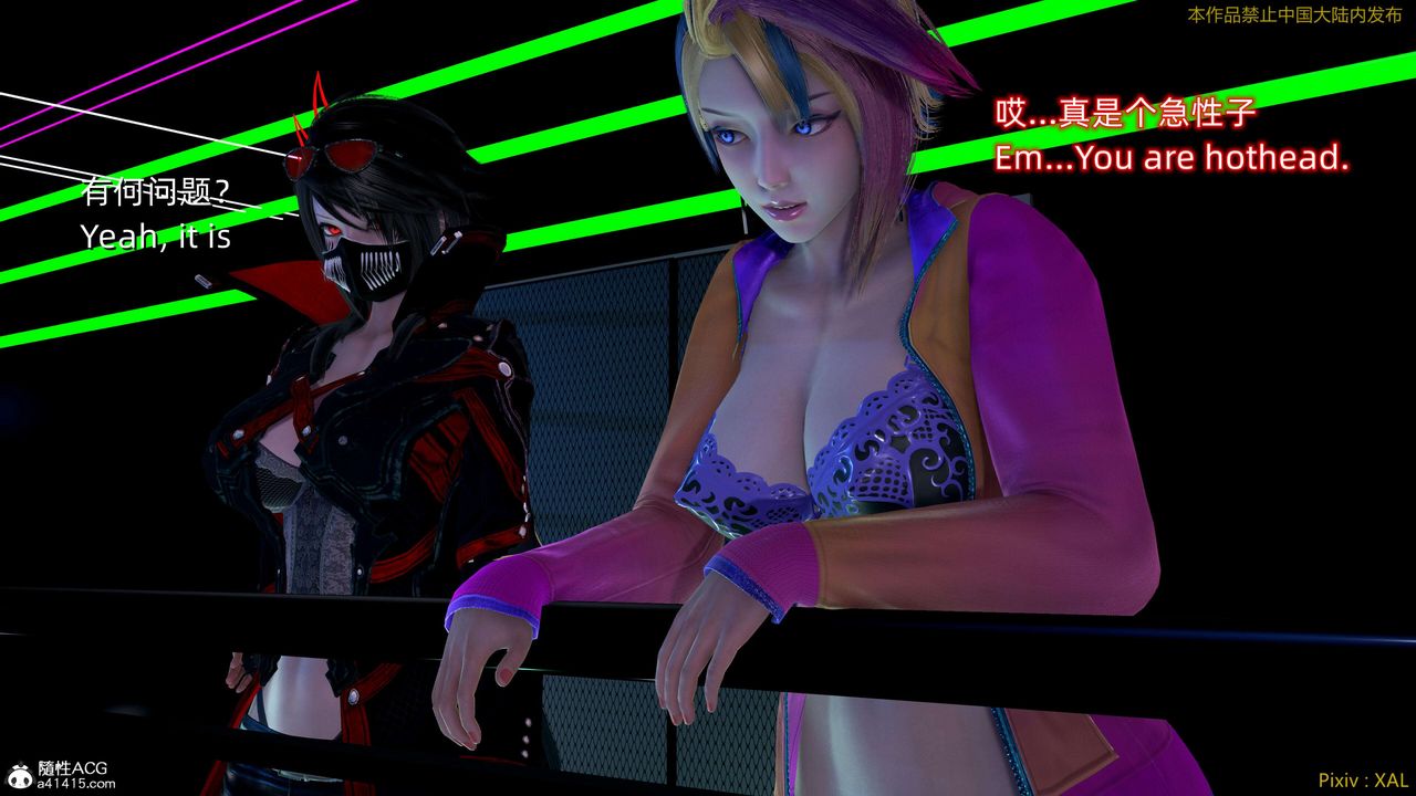 [3D]ElfSoul精魂之灵番外篇番外篇4-精灵猎手04话