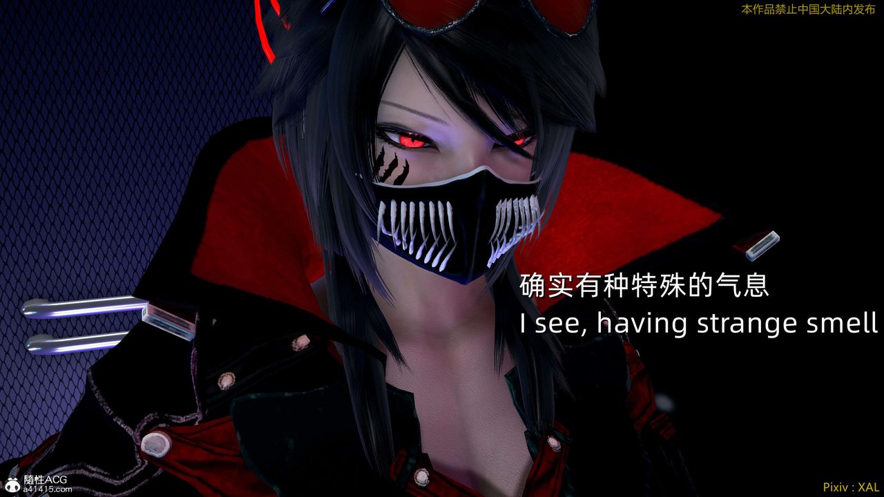 [3D]ElfSoul精魂之靈番外篇番外篇4-精灵猎手04话