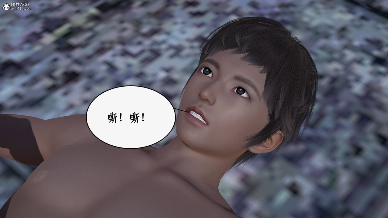 [3D]神州仙女录第58话