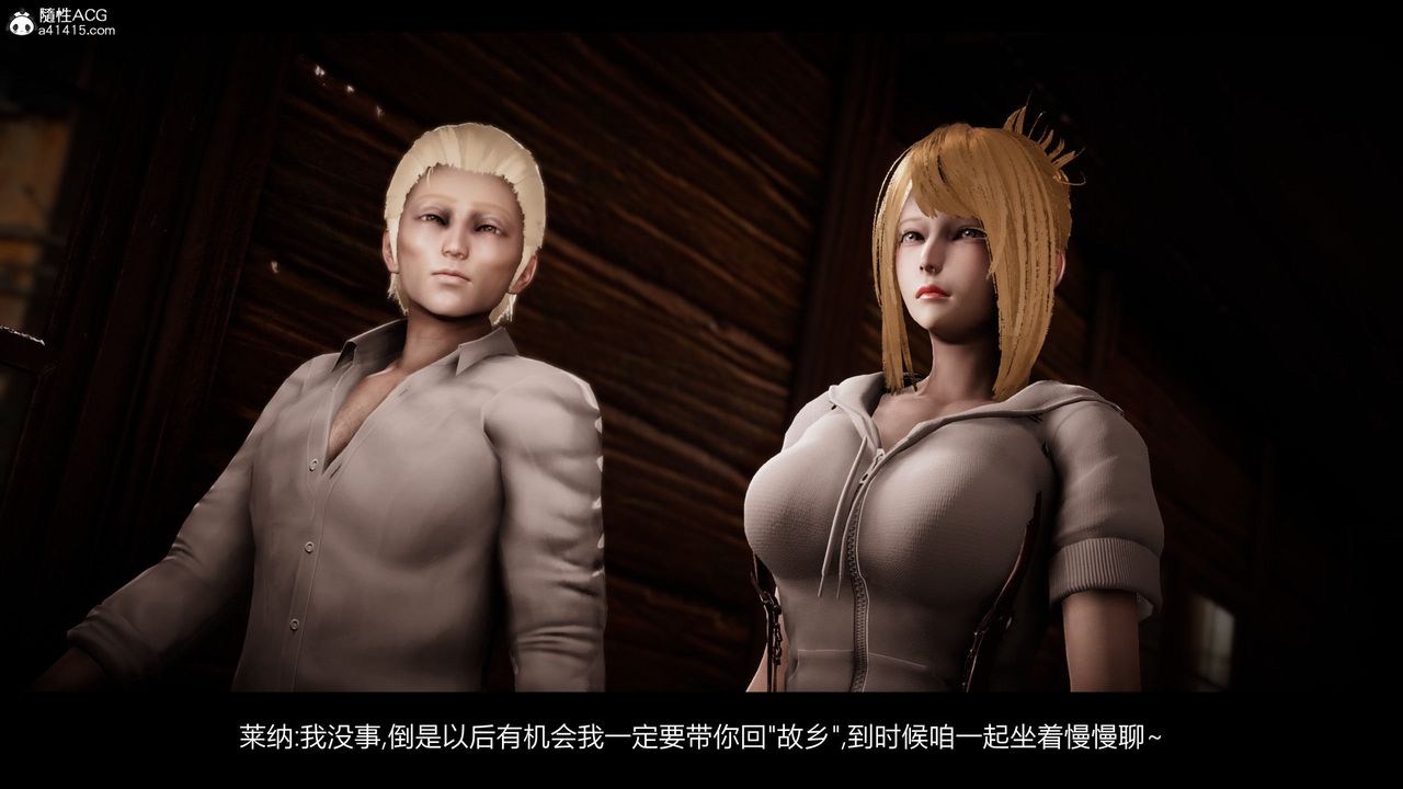 [3D]進擊的巨人之敗北的少女第01話