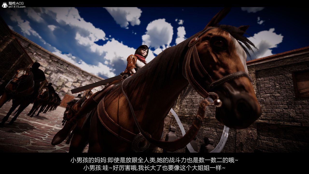 [3D]进击的巨人之败北的少女第01话