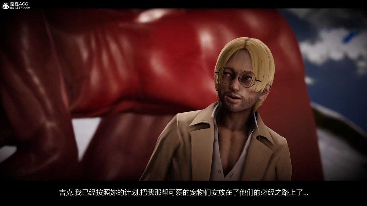 [3D]进击的巨人之败北的少女第01话