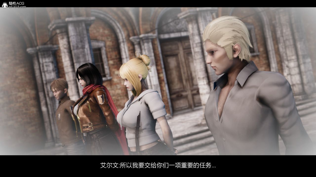 [3D]进击的巨人之败北的少女第01话