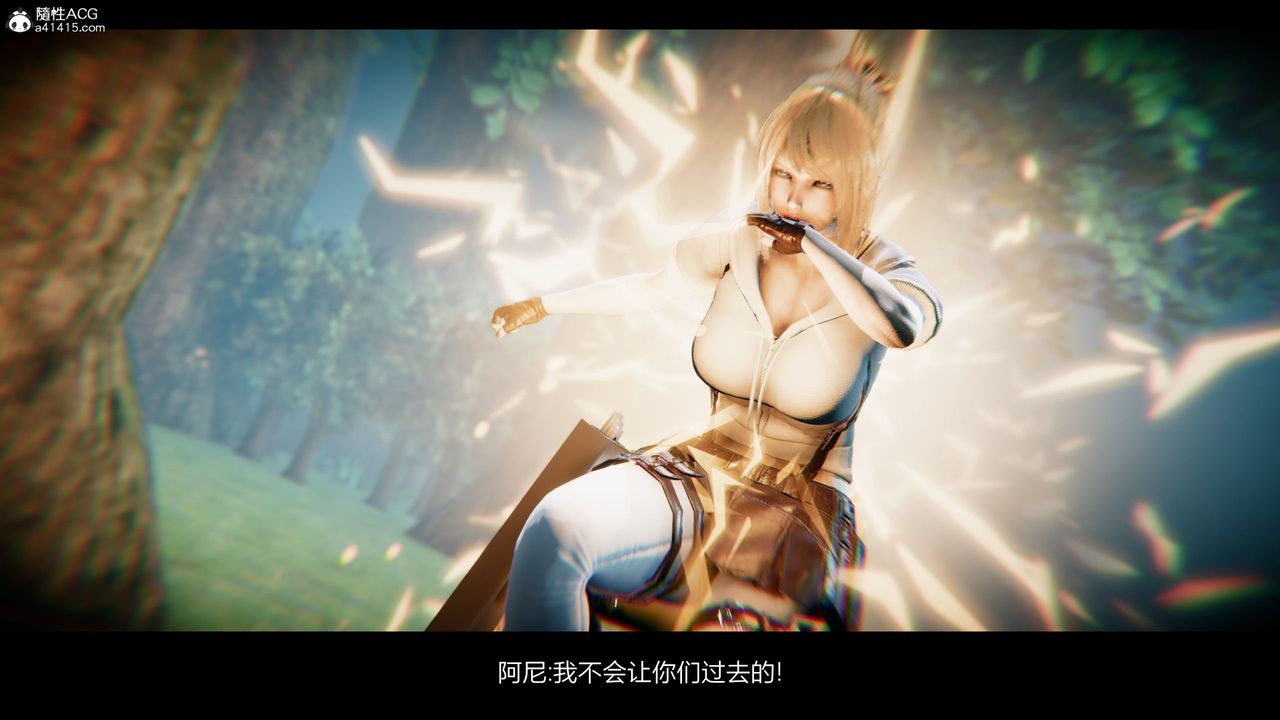 [3D]进击的巨人之败北的少女第01话