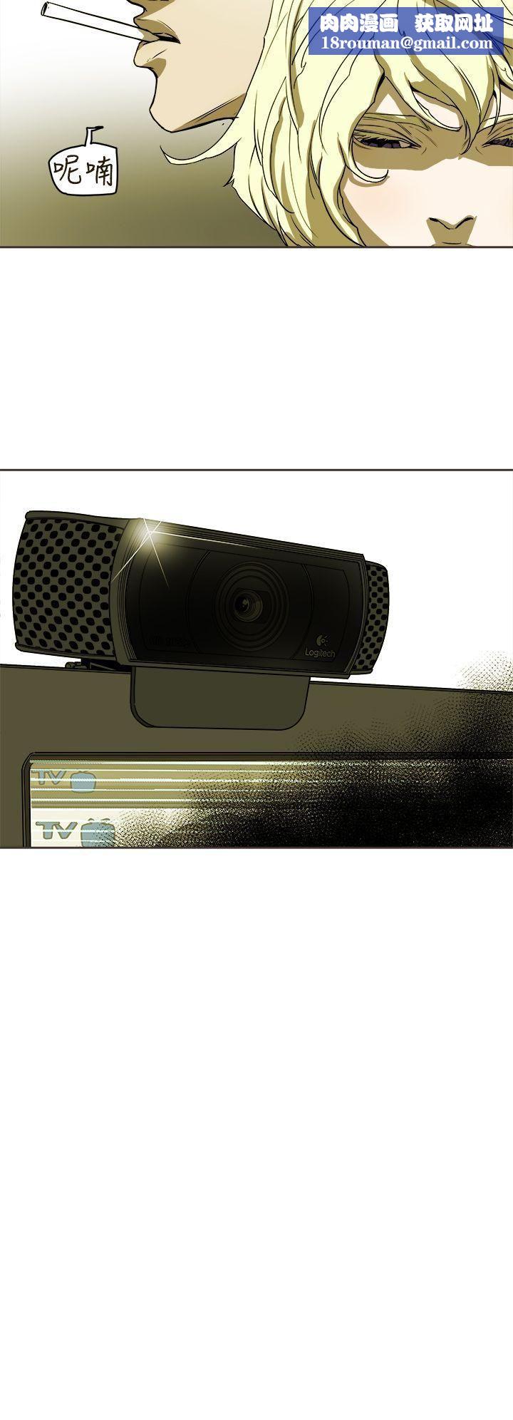 Honeytrap甜蜜陷阱第89话