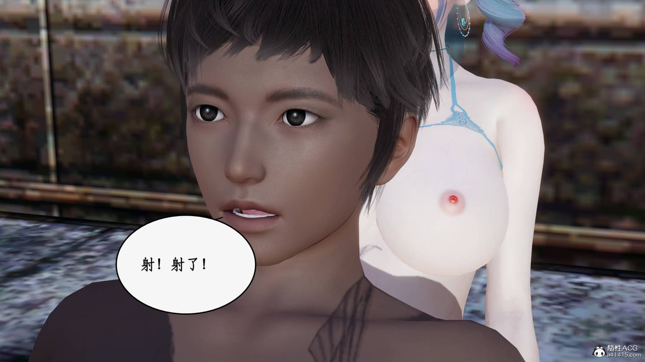 [3D]神州仙女錄第59話