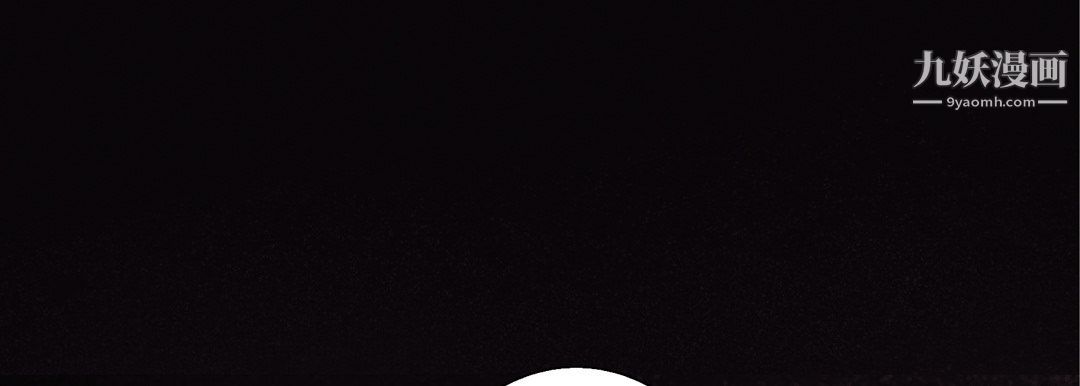 完美无缺的虏获第38话