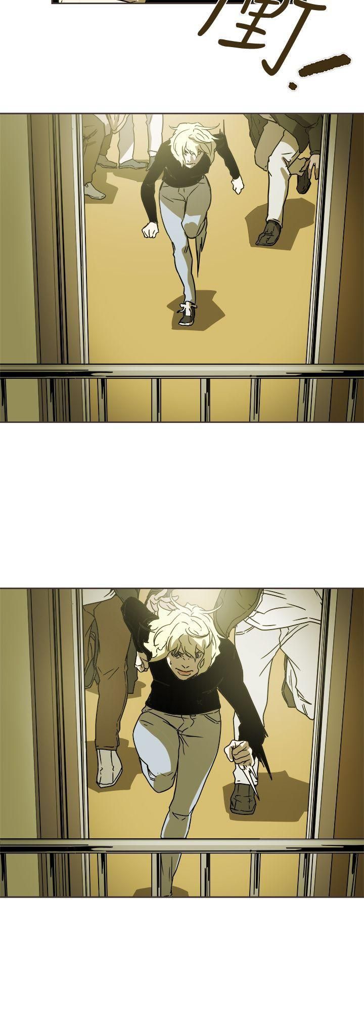 Honeytrap甜蜜陷阱第89话