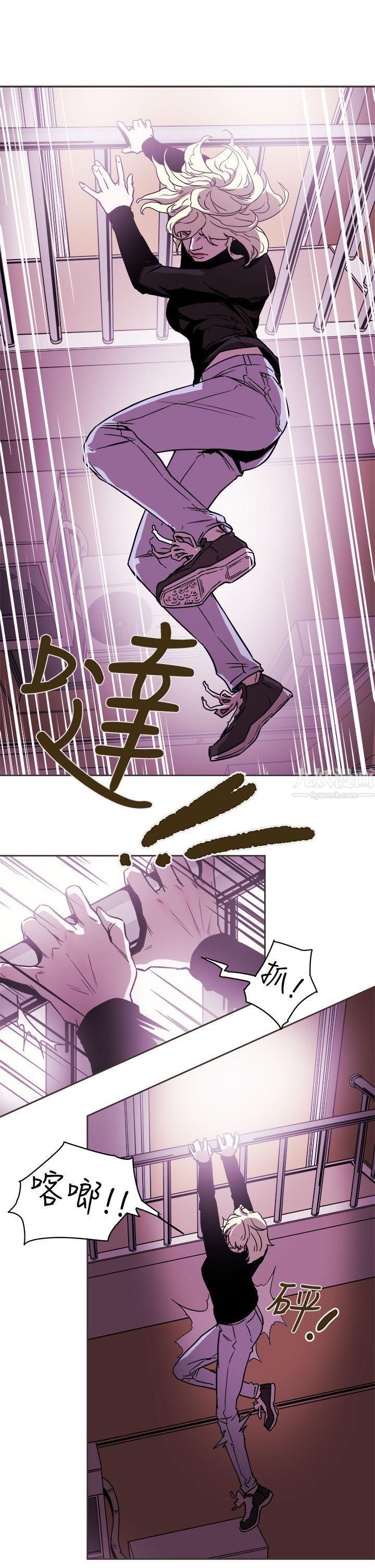 Honeytrap甜蜜陷阱第89話