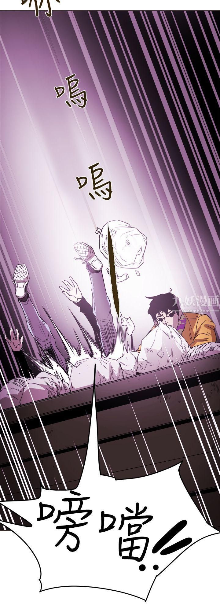 Honeytrap甜蜜陷阱第89话