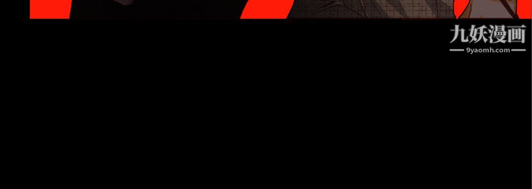 完美无缺的虏获第38话