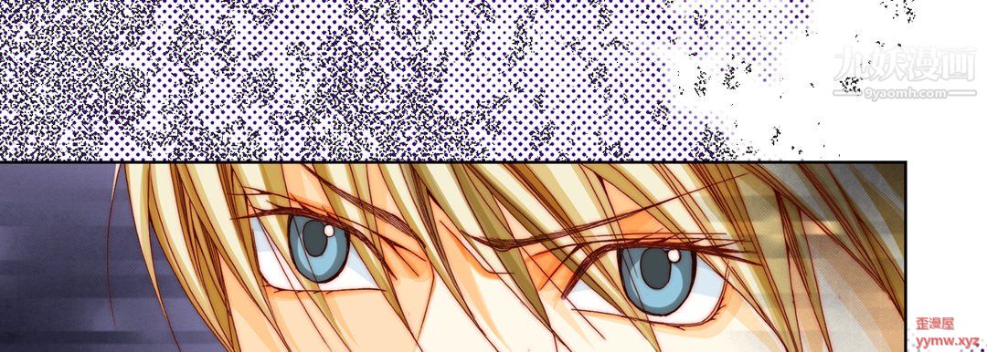 完美無缺的虜獲第38話