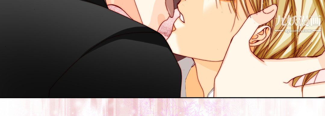 完美无缺的虏获第38话