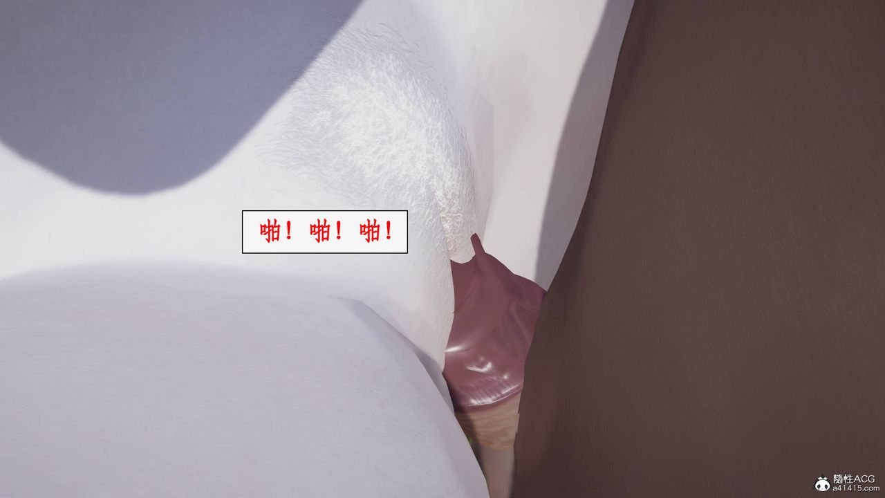 [3D]神州仙女录第59话