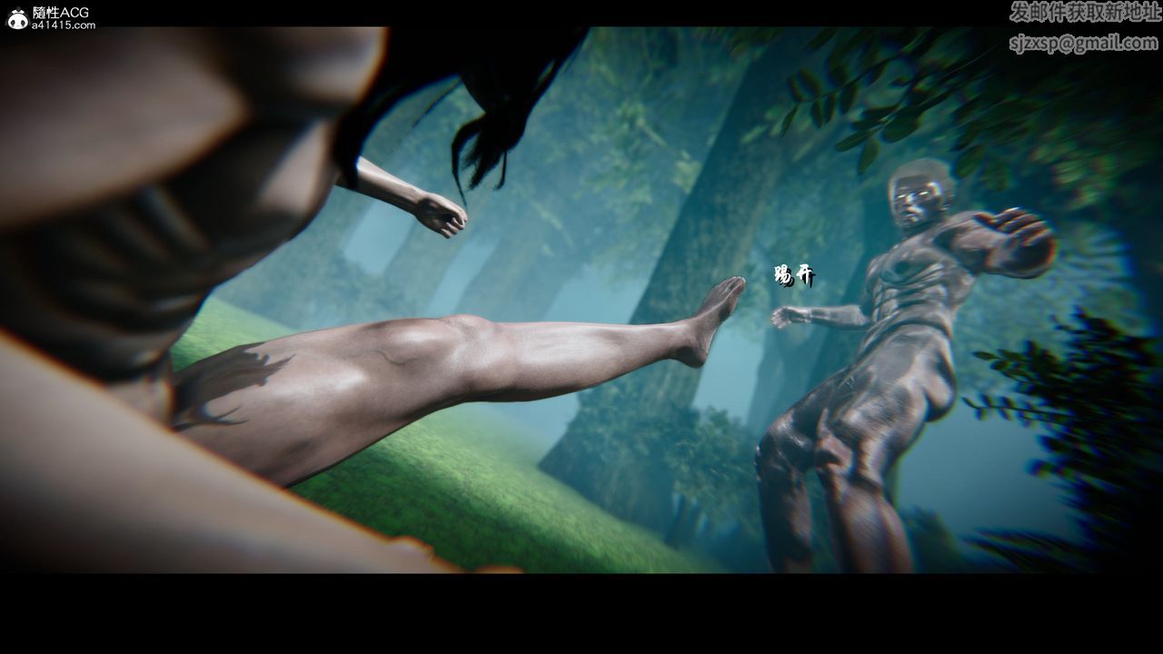 [3D]进击的巨人之败北的少女第02话