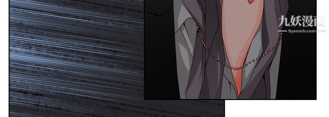 完美無缺的虜獲第38話