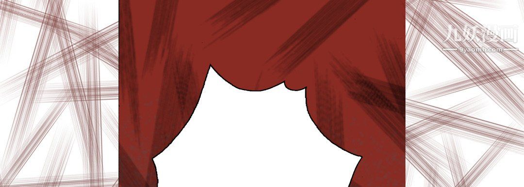 完美無缺的虜獲第38話