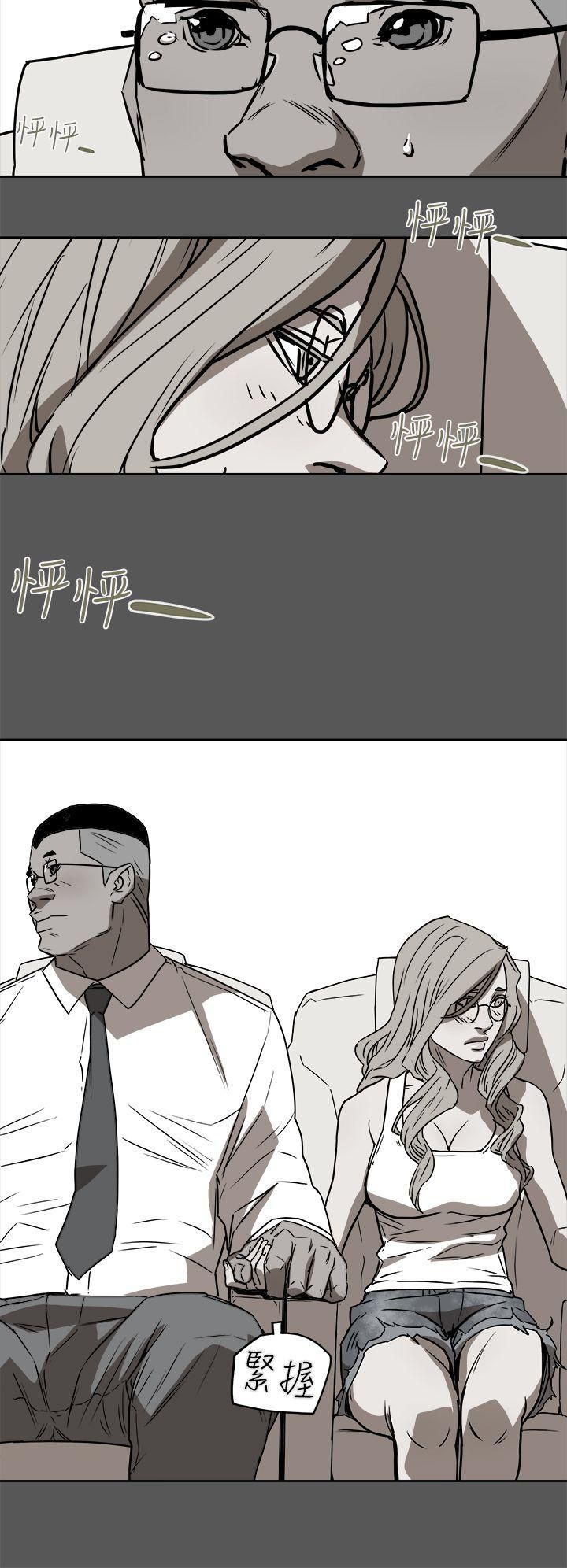 Honeytrap甜蜜陷阱第91话