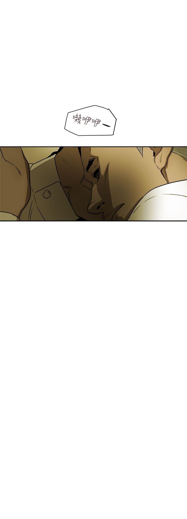 Honeytrap甜蜜陷阱第91話