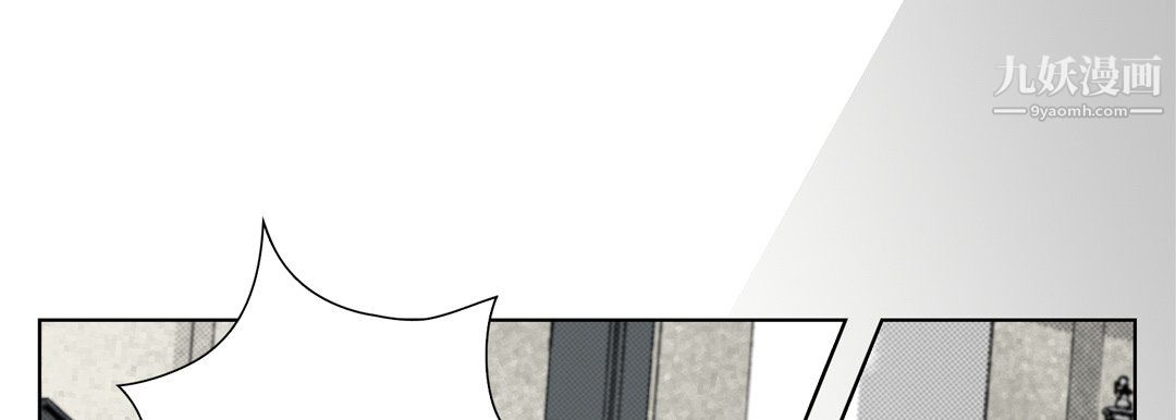 完美无缺的虏获第39话