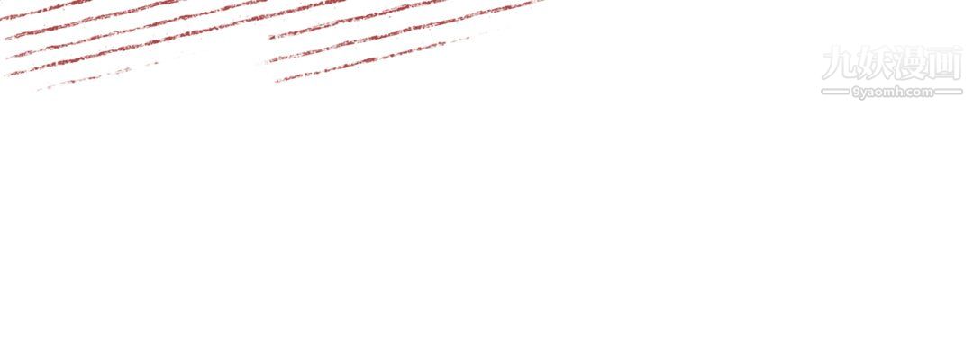 完美无缺的虏获第39话