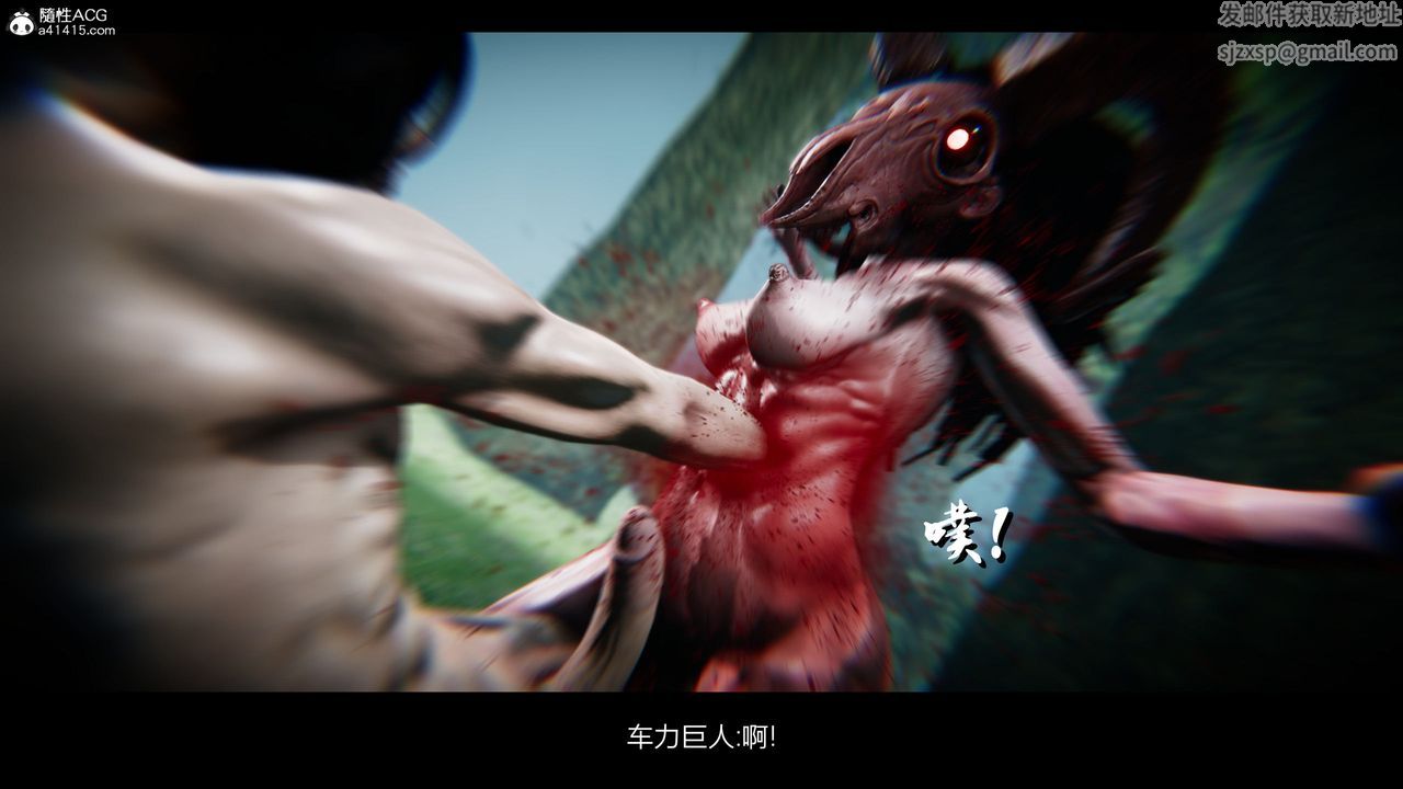 [3D]進擊的巨人之敗北的少女第02話