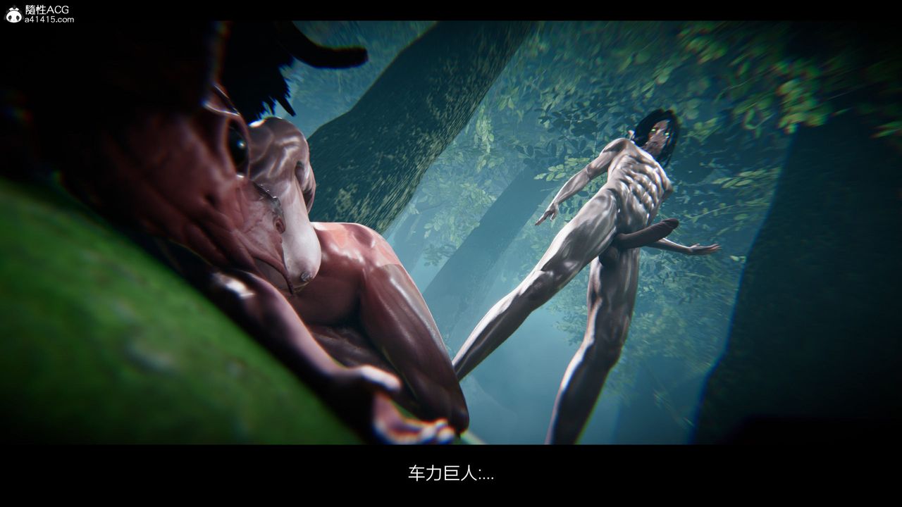 [3D]进击的巨人之败北的少女第02话