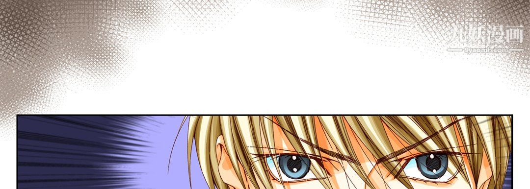 完美无缺的虏获第39话