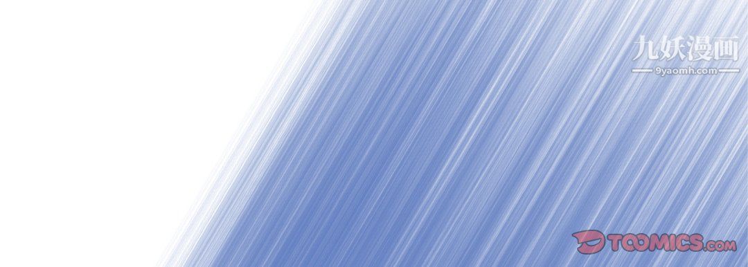 完美無缺的虜獲第39話