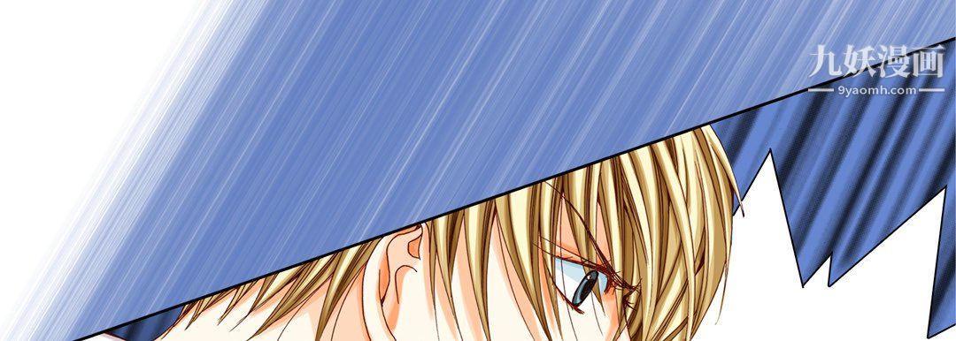 完美无缺的虏获第39话