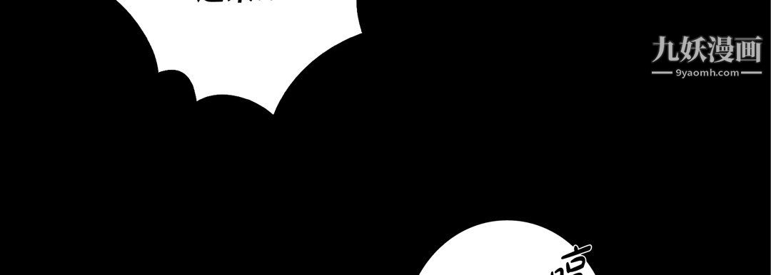 完美无缺的虏获第39话