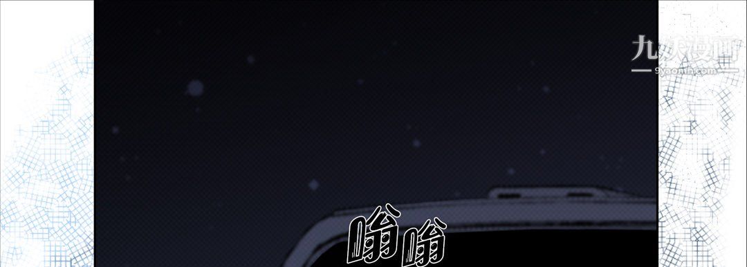 完美无缺的虏获第39话