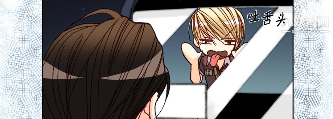 完美無缺的虜獲第39話