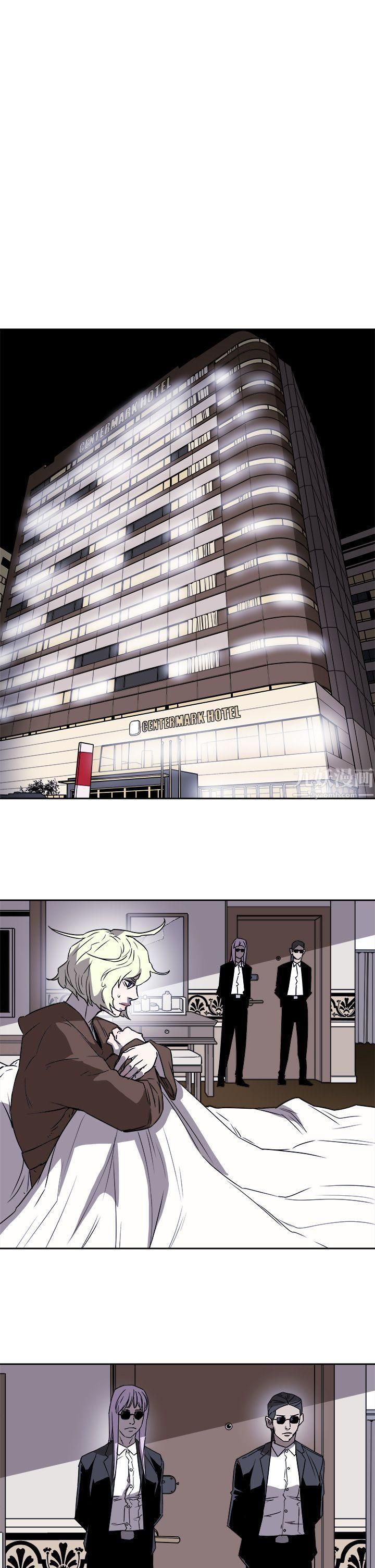 Honeytrap甜蜜陷阱第92话