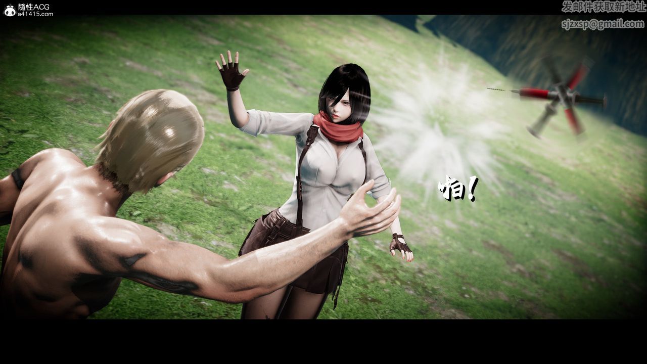 [3D]進擊的巨人之敗北的少女第03話